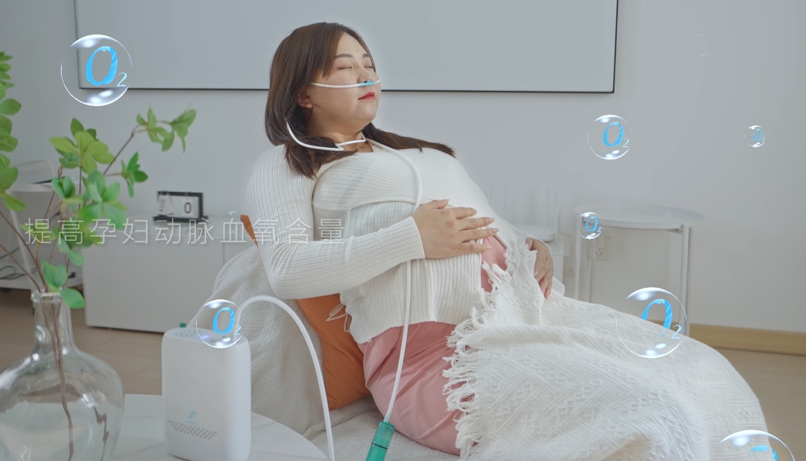 便携式制氧机应用场景之孕妇